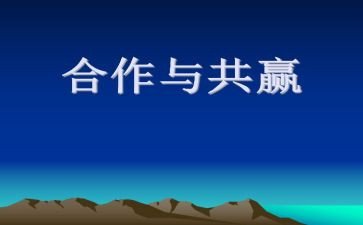 篮球策划活动总结7篇
