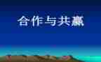 企业策划合同推荐6篇