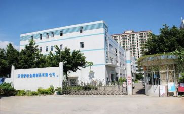 在电厂的心得体会优秀6篇