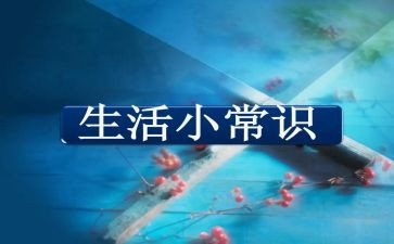 管理常识的读后感5篇