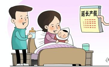 延长休产假申请书6篇