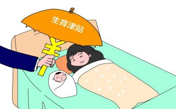 申请延长产假申请书7篇