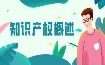 产权工作总结7篇