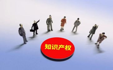 426知识产权宣传周活动总结通用7篇
