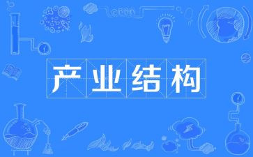 产业组工作计划6篇