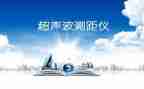 超声科2024年个人总结优秀8篇