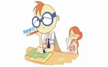 差生工作总结6篇