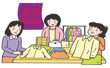 诚实守信的人演讲稿5篇