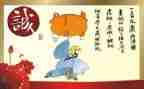 论诚信的演讲稿参考8篇