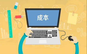 成本周工作计划7篇