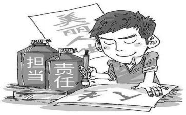 承担大责任演讲稿5篇