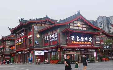 成都活动策划5篇