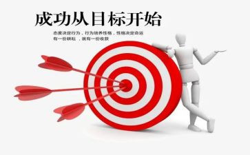 成功需努力演讲稿6篇