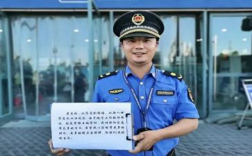 城管辞职报告范文6篇