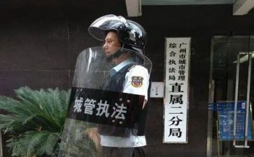 城管办下半年工作计划7篇
