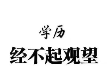 成教毕业生登记表自我鉴定6篇