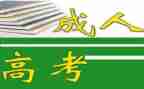 成教毕业自我鉴定6篇