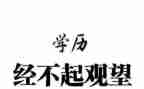 成教毕业生登记表自我鉴定6篇