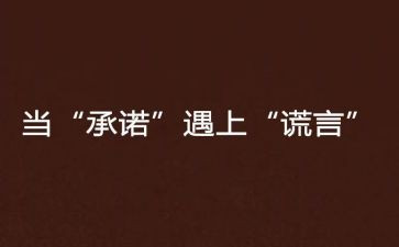员工安全承诺书模板优质5篇