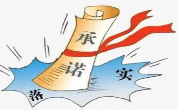 老公对老婆的承诺书8篇