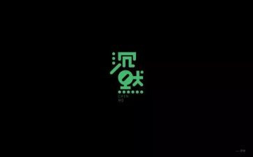 海的沉默读后感5篇