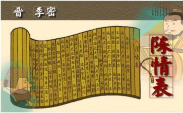 写陈情令的读后感8篇