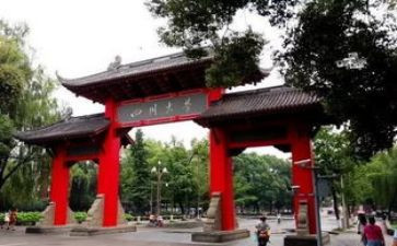 2023川大学习心得体会通用8篇