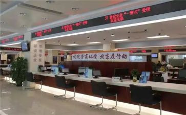 2023窗口工作计划8篇