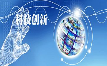 论创新作文800字优秀7篇