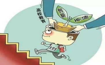 创业王心得体会最新8篇