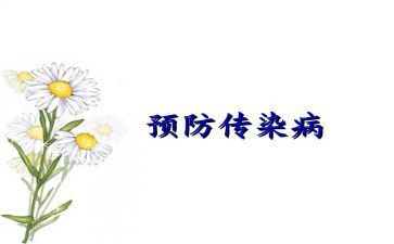 医院传染病工作计划2023最新5篇