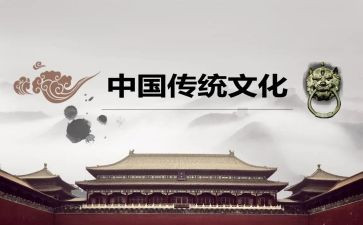 讲传统文化的演讲稿5篇