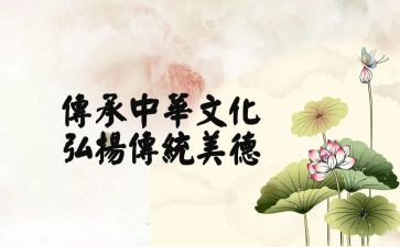 传统文化的爱演讲稿精选7篇