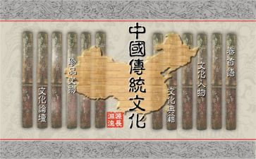 茶的传统文化作文参考6篇