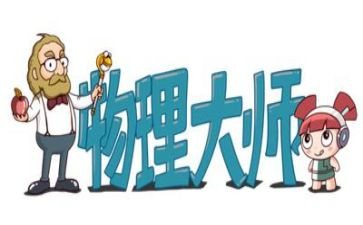 中学物理组工作计划6篇