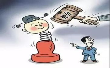 撤销处分申请书参考5篇