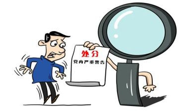 撤销抽烟处分申请书6篇