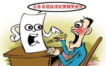 撤销处分申请书范文6篇