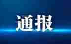抽烟消处分的申请书5篇