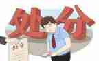 处分的撤销申请书5篇