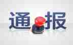 申请消处分的申请书优秀5篇