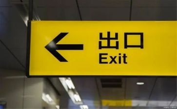 出口贸易合同参考7篇