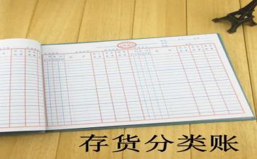 出纳的月工作计划8篇