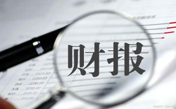 出纳月述职报告范文优秀5篇