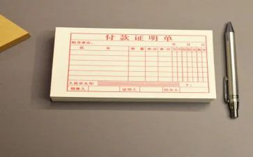 出纳的月工作计划和总结6篇