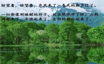 青春爱国奋斗演讲稿6篇