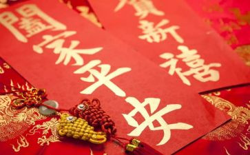除夕优秀作文参考6篇