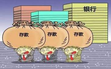 邮政储蓄个人总结5篇
