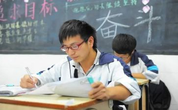 初中生安全教育教案5篇