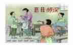《慈母》读后感5篇